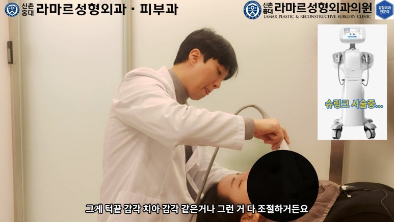 슈링크+글로브리프팅 (Shurink+Glove Lifting) : 우리병원 얼짱 코디선생님 얼굴라인 유지위해 매달하는 그 시술! 모든 과정 보여드립니다. 관련 이미지 94