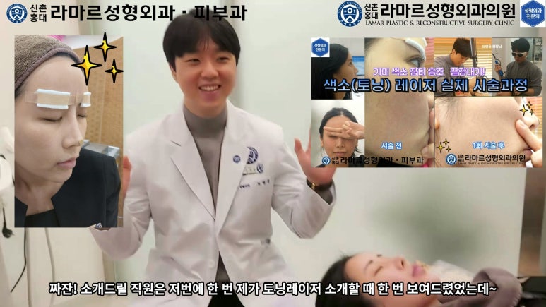 슈링크+글로브리프팅 (Shurink+Glove Lifting) : 우리병원 얼짱 코디선생님 얼굴라인 유지위해 매달하는 그 시술! 모든 과정 보여드립니다. 관련 이미지 10