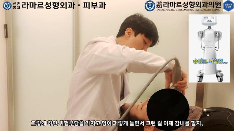 슈링크+글로브리프팅 (Shurink+Glove Lifting) : 우리병원 얼짱 코디선생님 얼굴라인 유지위해 매달하는 그 시술! 모든 과정 보여드립니다. 관련 이미지 70