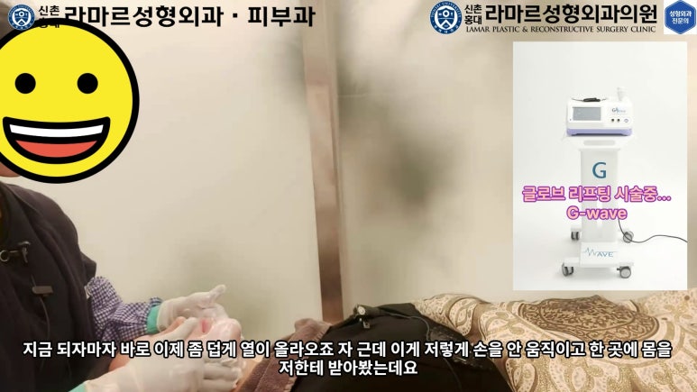 슈링크+글로브리프팅 (Shurink+Glove Lifting) : 우리병원 얼짱 코디선생님 얼굴라인 유지위해 매달하는 그 시술! 모든 과정 보여드립니다. 관련 이미지 111