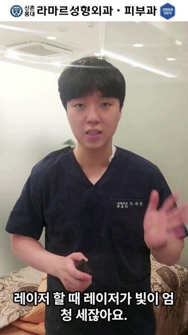 [신촌홍대 라마르성형외과 피부과] 제가 일주일에 한 번씩 하는 아쿠아 관리 소개드립니다~!! 관련 이미지 10