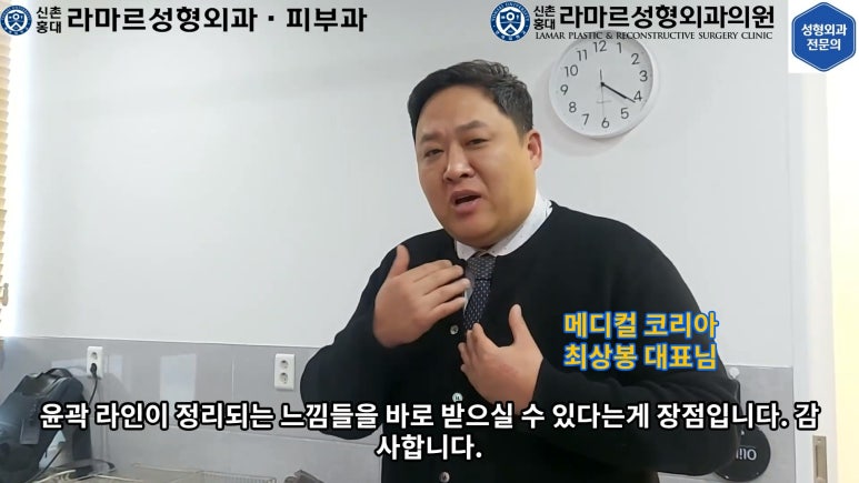 잔주름&피부탄력 한 번에 잡는 글로브 리프팅(Glove Lifting, G-wave Pro) 직접 체험해봤습니다! 관련 이미지 23