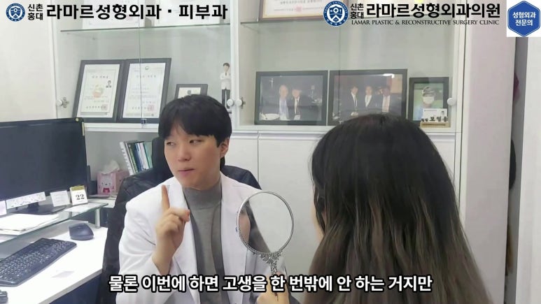 실제 진료실에서 제 눈수술 상담 과정입니다 관련 이미지 29