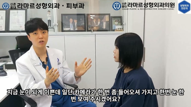 30대 여성 "쌍꺼풀+눈매교정" 상담, 디자인, 수술 전체 과정, 결과, 경과 모두 공개합니다. 관련 이미지 49