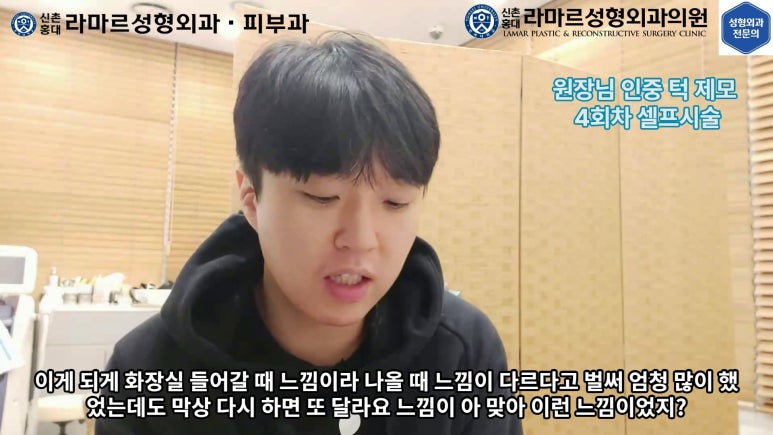 [성형외과 전문의의 셀프시술 제8편] 인중, 아래턱 제모 4회차 결과 공개! 관련 이미지 148