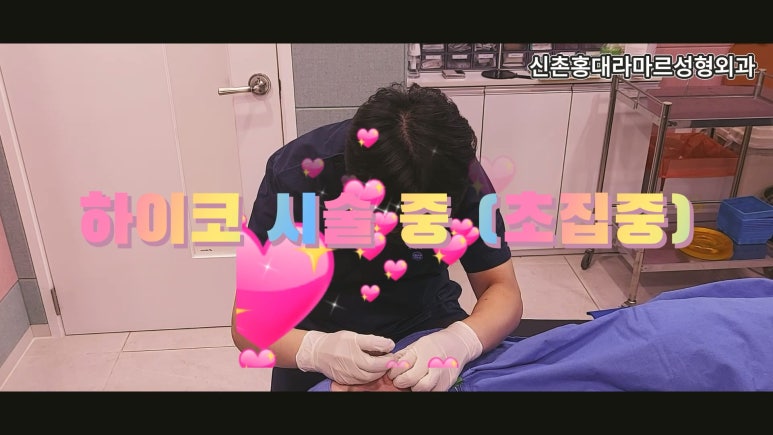 31세 여성 최소침습 하이코 코끝성형 관련 이미지 8