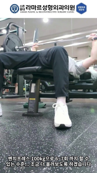 저의 퇴근 후 일상... 제 7편 : 가슴운동 관련 이미지 10