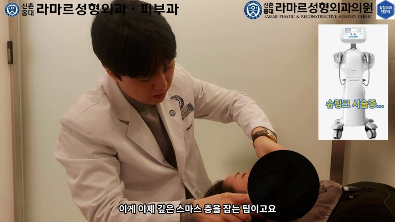 슈링크+글로브리프팅 (Shurink+Glove Lifting) : 우리병원 얼짱 코디선생님 얼굴라인 유지위해 매달하는 그 시술! 모든 과정 보여드립니다. 관련 이미지 98