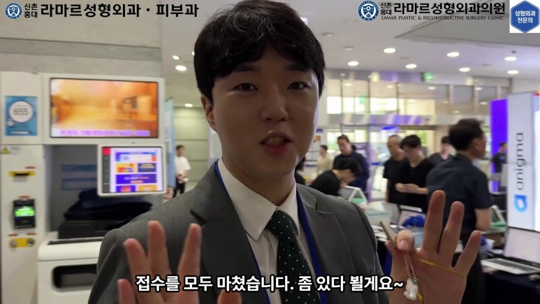 이대역 성형외과 개원의 퇴근 후 V-log 제 8편 : 눈성형연구회 학술심포지엄 발표 (눈성형연구회 학술위원) 관련 이미지 31