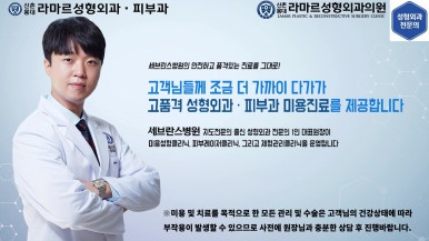 [성형외과 전문의의 셀프시술 제9편] 인중, 아래턱 제모 5,6회차 결과 공개! 관련 이미지 91