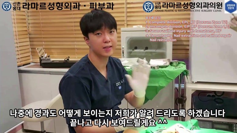 손가락 힘줄 손상 및 열상, 손톱 바닥 열상 처치 (Extensor tendon repair and nailbed injury treatment) 관련 이미지 21