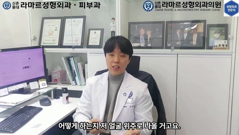 실제 진료실에서 제 눈수술 상담 과정입니다 관련 이미지 12