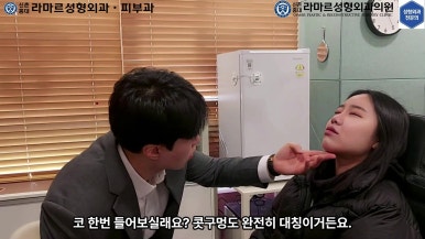 21세 여성 코 지름 1cm 점 제거수술 : 나선피판술(Spiral Flap) 수술전~5달 경과. (+쌍꺼풀수술, 코필러) 관련 이미지 71