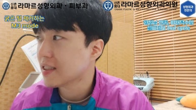 [모영웅 대표원장님 셀프시술 제7편] 인중, 아래턱 제모 시술과정 공개! 관련 이미지 66