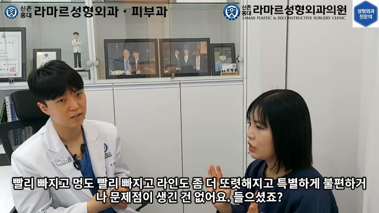 30대 여성 "쌍꺼풀+눈매교정" 상담, 디자인, 수술 전체 과정, 결과, 경과 모두 공개합니다. 관련 이미지 71
