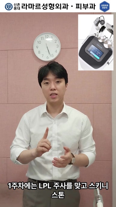 [체형레이저] 얇고 매끈한 다리, 팔, 허리만들기~!! 관련 이미지 64