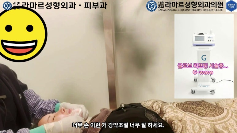 슈링크+글로브리프팅 (Shurink+Glove Lifting) : 우리병원 얼짱 코디선생님 얼굴라인 유지위해 매달하는 그 시술! 모든 과정 보여드립니다. 관련 이미지 113