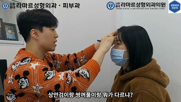 30대 여성 "쌍꺼풀+눈매교정" 상담, 디자인, 수술 전체 과정, 결과, 경과 모두 공개합니다. 관련 이미지 9