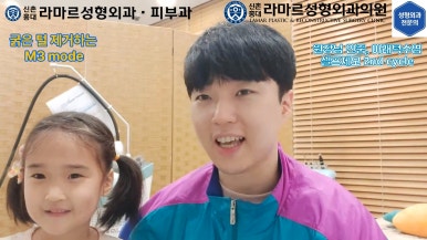 [모영웅 대표원장님 셀프시술 제7편] 인중, 아래턱 제모 시술과정 공개! 관련 이미지 44
