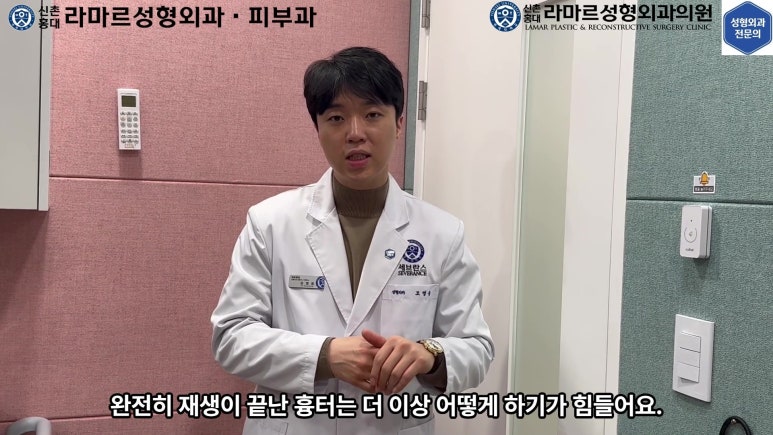 개에 물려 입술 1/3이 뜯긴 19세 남자분 치료 및 흉터 성형수술& 레이저 후기....! 관련 이미지 90