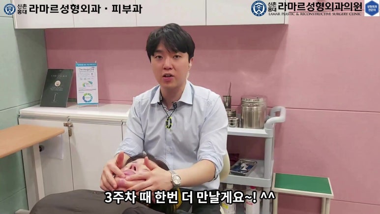 파라핀 필러 입 안 절개로 흉터없이 빼내기! 관련 이미지 117
