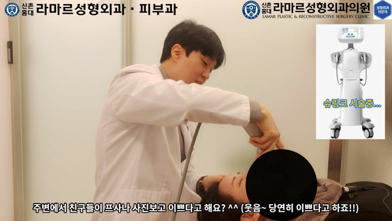 슈링크+글로브리프팅 (Shurink+Glove Lifting) : 우리병원 얼짱 코디선생님 얼굴라인 유지위해 매달하는 그 시술! 모든 과정 보여드립니다. 관련 이미지 73