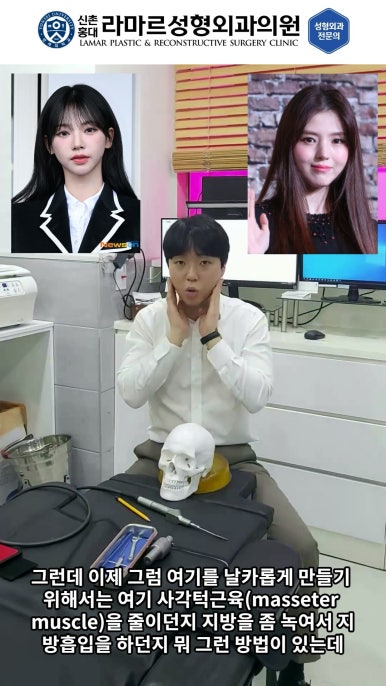 성형수술의 끝판! 성형외과 윤곽수술을 알려드립니다. 저희병원에서 사용하는 수술기구, 그리고 윤곽3종 모의수술....!! 관련 이미지 22