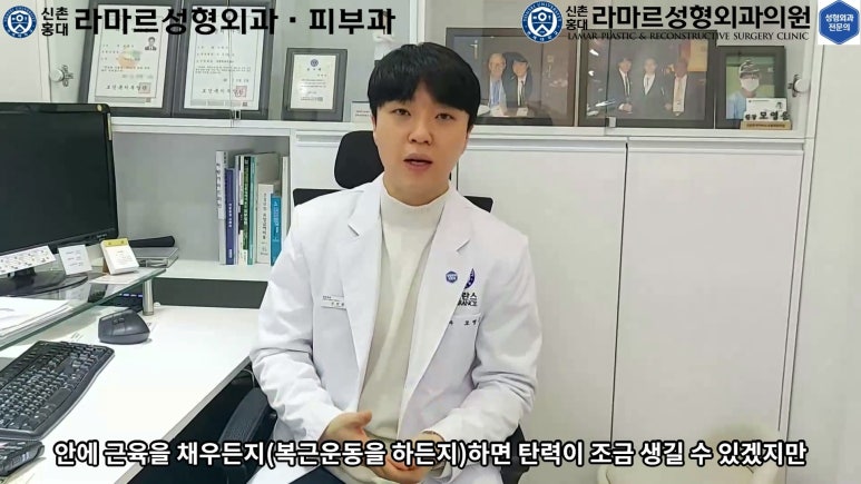 '복부성형술+지방흡입(Abdominoplasty+PAL)' 으로 뱃살 끝장내기! 관련 이미지 11