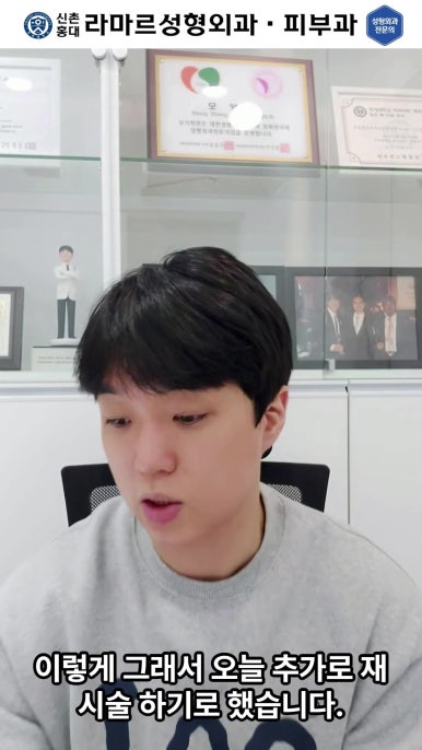 [대표원장님  셀프시술 제 10편] 또! 사각턱 보톡스 셀프시술! 관련 이미지 9