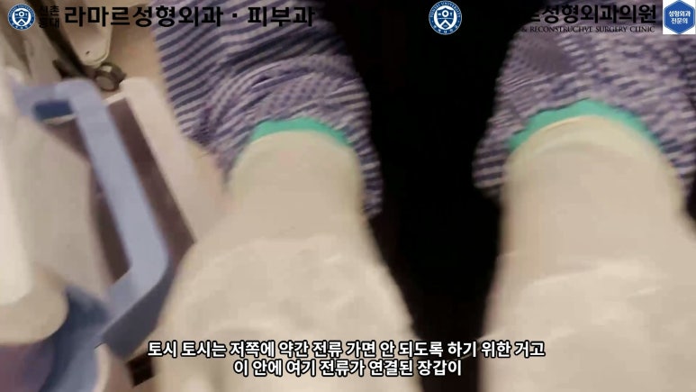 슈링크+글로브리프팅 (Shurink+Glove Lifting) : 우리병원 얼짱 코디선생님 얼굴라인 유지위해 매달하는 그 시술! 모든 과정 보여드립니다. 관련 이미지 109