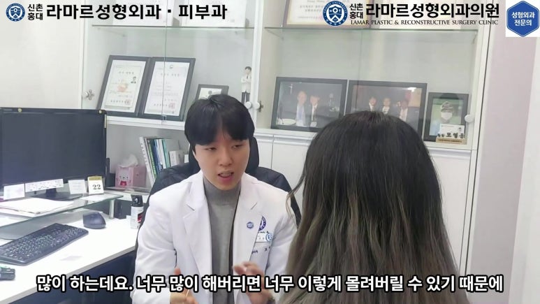 실제 진료실에서 제 눈수술 상담 과정입니다 관련 이미지 20