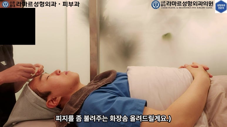 저의 코 모공, 블랙헤드 관리 실제 영상 및 후기~! 관련 이미지 40