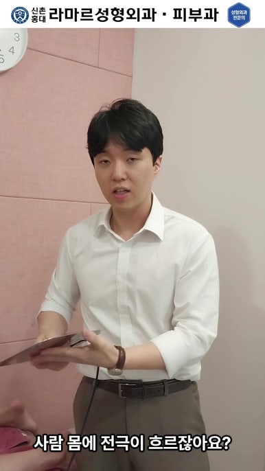 [체형레이저] 얇고 매끈한 다리, 팔, 허리만들기~!! 관련 이미지 41
