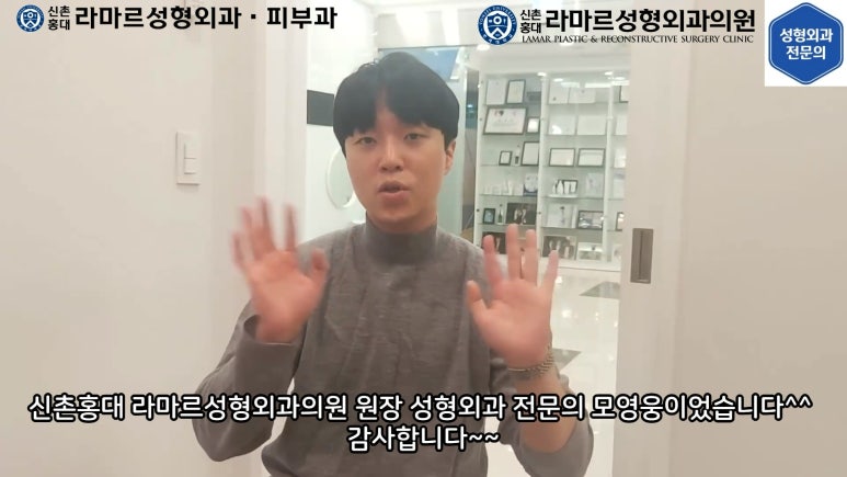 우리병원 토닝레이저 실제 시술과정 보여드립니다. 관련 이미지 39