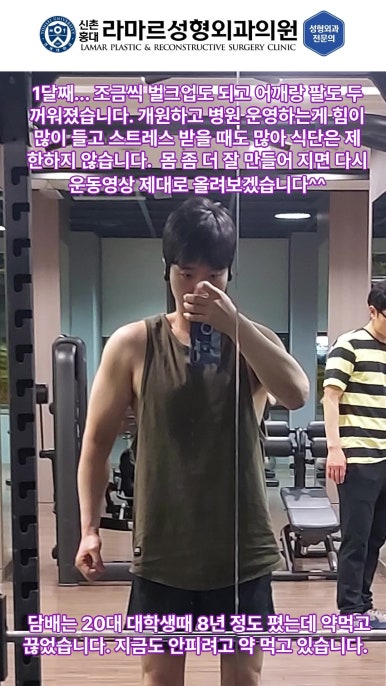 저의 퇴근 후 일상... 제 7편 : 가슴운동 관련 이미지 8