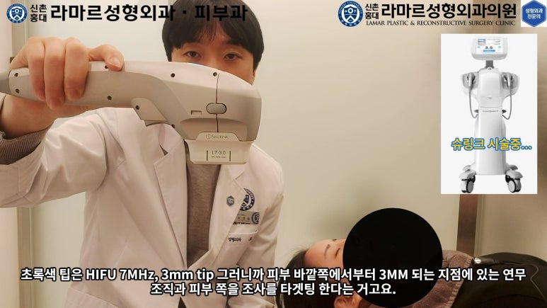 슈링크+글로브리프팅 (Shurink+Glove Lifting) : 우리병원 얼짱 코디선생님 얼굴라인 유지위해 매달하는 그 시술! 모든 과정 보여드립니다. 관련 이미지 58