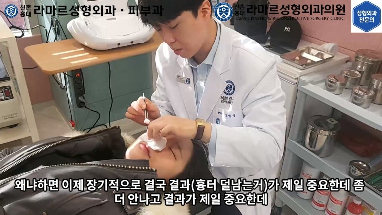 지름 1cm 코 점 제거수술 : 나선피판술(Spiral Flap) 수술전~1달 경과. (Feat. 턱끝필러+사각턱 보톡스) 관련 이미지 70