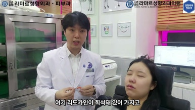 21세 여성 코 지름 1cm 점 제거수술 : 나선피판술(Spiral Flap) 수술전~5달 경과. (+쌍꺼풀수술, 코필러) 관련 이미지 27