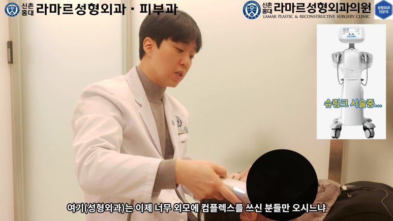 슈링크+글로브리프팅 (Shurink+Glove Lifting) : 우리병원 얼짱 코디선생님 얼굴라인 유지위해 매달하는 그 시술! 모든 과정 보여드립니다. 관련 이미지 79