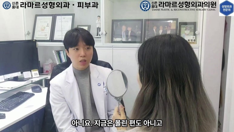 실제 진료실에서 제 눈수술 상담 과정입니다 관련 이미지 36