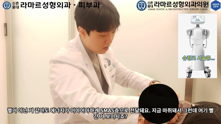 슈링크+글로브리프팅 (Shurink+Glove Lifting) : 우리병원 얼짱 코디선생님 얼굴라인 유지위해 매달하는 그 시술! 모든 과정 보여드립니다. 관련 이미지 77