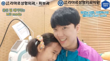 [모영웅 대표원장님 셀프시술 제7편] 인중, 아래턱 제모 시술과정 공개! 관련 이미지 55