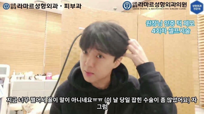 [성형외과 전문의의 셀프시술 제8편] 인중, 아래턱 제모 4회차 결과 공개! 관련 이미지 100