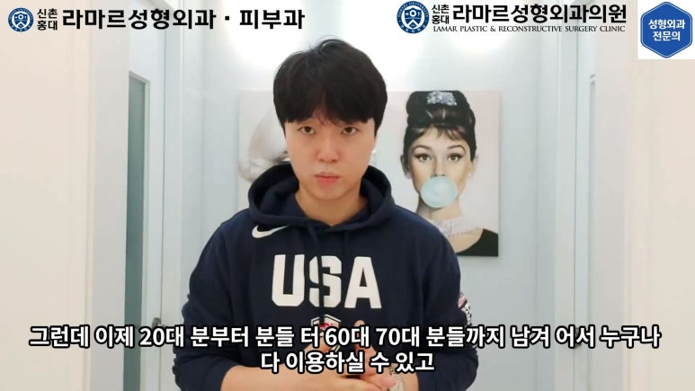 잔주름&피부탄력 한 번에 잡는 글로브 리프팅(Glove Lifting, G-wave Pro) 직접 체험해봤습니다! 관련 이미지 91