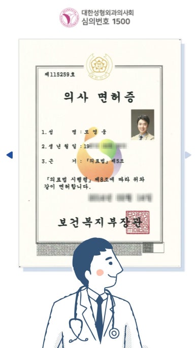 벌써 개원 10개월차네요. 방문해주신 고객님들 너무 감사드립니다~! 관련 이미지 13