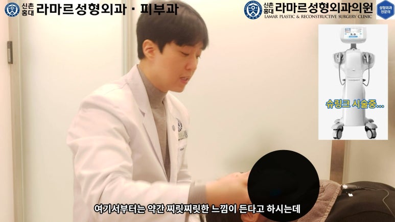 슈링크+글로브리프팅 (Shurink+Glove Lifting) : 우리병원 얼짱 코디선생님 얼굴라인 유지위해 매달하는 그 시술! 모든 과정 보여드립니다. 관련 이미지 60