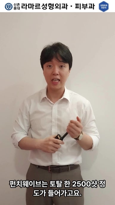[체형레이저] 얇고 매끈한 다리, 팔, 허리만들기~!! 관련 이미지 49