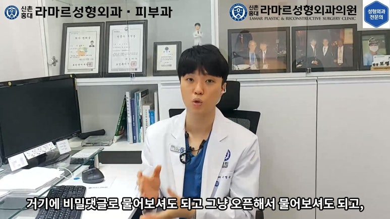 30대 여성 "쌍꺼풀+눈매교정" 상담, 디자인, 수술 전체 과정, 결과, 경과 모두 공개합니다. 관련 이미지 85