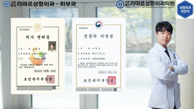 [성형외과 전문의의 셀프시술 제8편] 인중, 아래턱 제모 4회차 결과 공개! 관련 이미지 11
