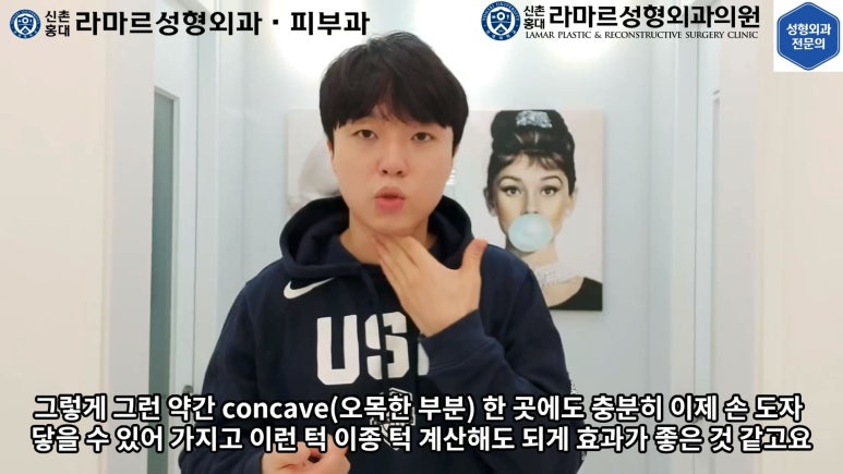 잔주름&피부탄력 한 번에 잡는 글로브 리프팅(Glove Lifting, G-wave Pro) 직접 체험해봤습니다! 관련 이미지 83